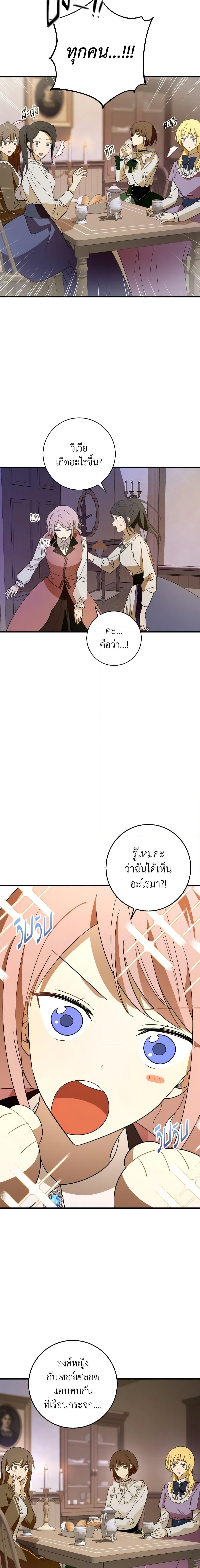 Manga-lc-com อ่านมังงะ อ่านการ์ตูน ออนไลน์ ฟรี My Dear Tyrant ตอนที่ 1 2 3 4 5 6 7 8 9 10 11 12 13 14 ฟรี ไม่มีโฆษณา Manga-lc - อ่าน มังงะ อ่าน การ์ตูน ออนไลน์ อ่านมังงะ ฟรี