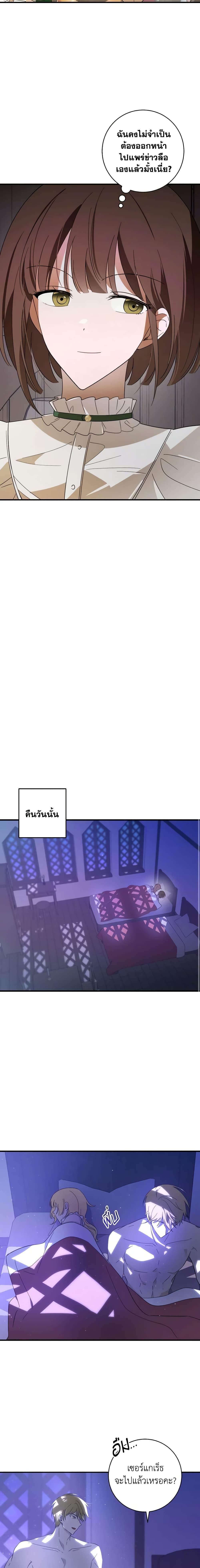 Manga-lc-com อ่านมังงะ อ่านการ์ตูน ออนไลน์ ฟรี My Dear Tyrant ตอนที่ 1 2 3 4 5 6 7 8 9 10 11 12 13 14 ฟรี ไม่มีโฆษณา Manga-lc - อ่าน มังงะ อ่าน การ์ตูน ออนไลน์ อ่านมังงะ ฟรี