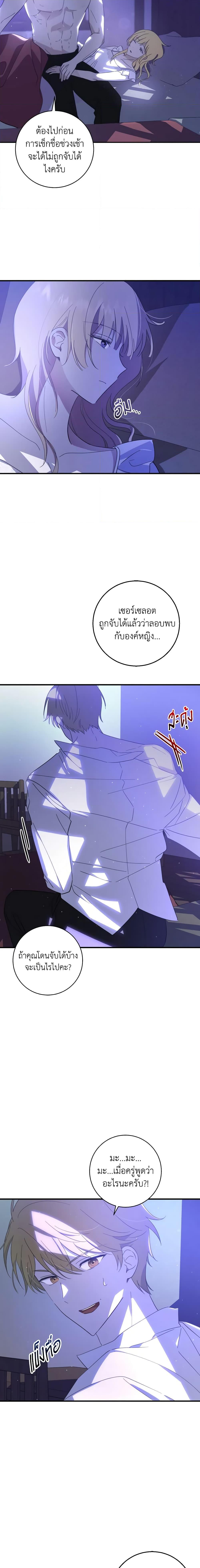 Manga-lc-com อ่านมังงะ อ่านการ์ตูน ออนไลน์ ฟรี My Dear Tyrant ตอนที่ 1 2 3 4 5 6 7 8 9 10 11 12 13 14 ฟรี ไม่มีโฆษณา Manga-lc - อ่าน มังงะ อ่าน การ์ตูน ออนไลน์ อ่านมังงะ ฟรี