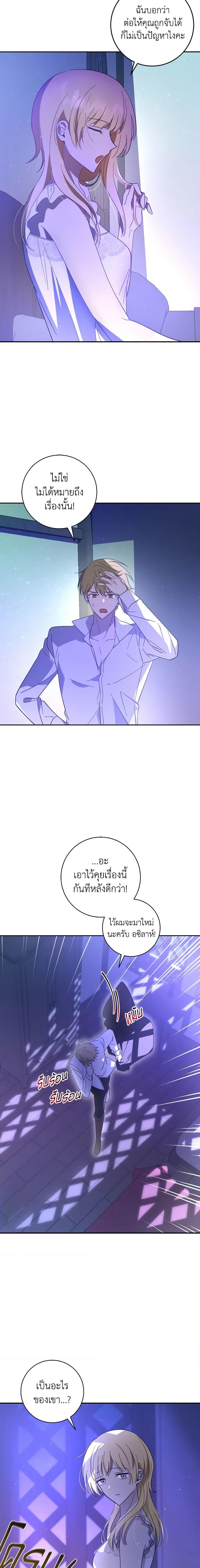 Manga-lc-com อ่านมังงะ อ่านการ์ตูน ออนไลน์ ฟรี My Dear Tyrant ตอนที่ 1 2 3 4 5 6 7 8 9 10 11 12 13 14 ฟรี ไม่มีโฆษณา Manga-lc - อ่าน มังงะ อ่าน การ์ตูน ออนไลน์ อ่านมังงะ ฟรี