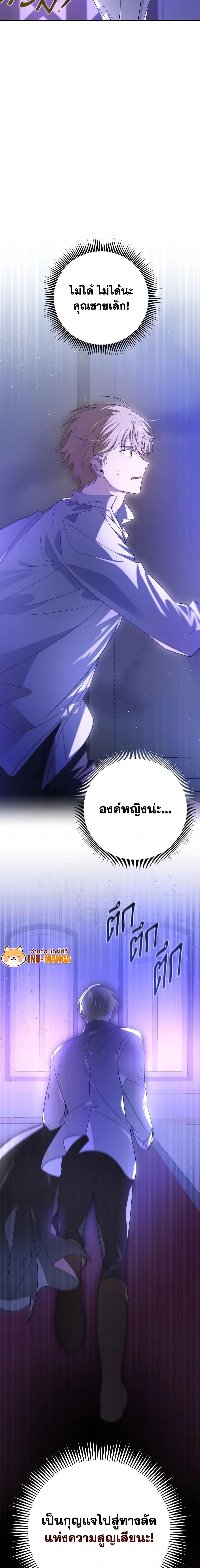 Manga-lc-com อ่านมังงะ อ่านการ์ตูน ออนไลน์ ฟรี My Dear Tyrant ตอนที่ 1 2 3 4 5 6 7 8 9 10 11 12 13 14 ฟรี ไม่มีโฆษณา Manga-lc - อ่าน มังงะ อ่าน การ์ตูน ออนไลน์ อ่านมังงะ ฟรี