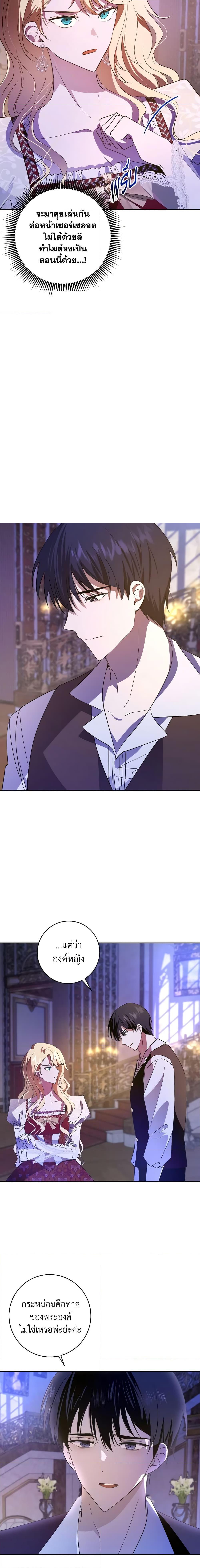 Manga-lc-com อ่านมังงะ อ่านการ์ตูน ออนไลน์ ฟรี My Dear Tyrant ตอนที่ 1 2 3 4 5 6 7 8 9 10 11 12 13 14 ฟรี ไม่มีโฆษณา Manga-lc - อ่าน มังงะ อ่าน การ์ตูน ออนไลน์ อ่านมังงะ ฟรี