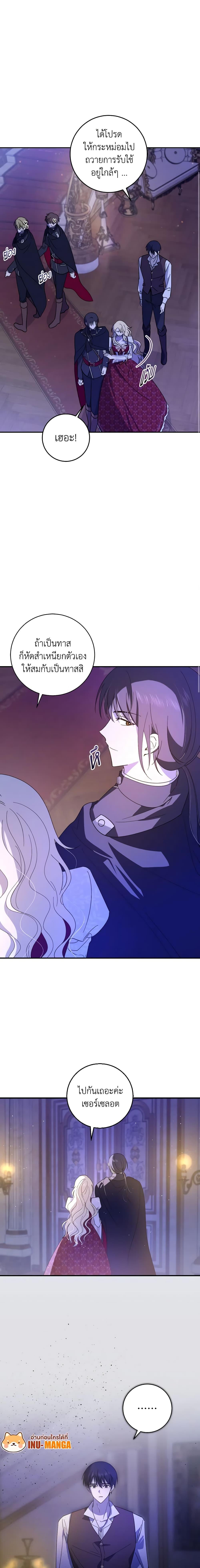 Manga-lc-com อ่านมังงะ อ่านการ์ตูน ออนไลน์ ฟรี My Dear Tyrant ตอนที่ 1 2 3 4 5 6 7 8 9 10 11 12 13 14 ฟรี ไม่มีโฆษณา Manga-lc - อ่าน มังงะ อ่าน การ์ตูน ออนไลน์ อ่านมังงะ ฟรี