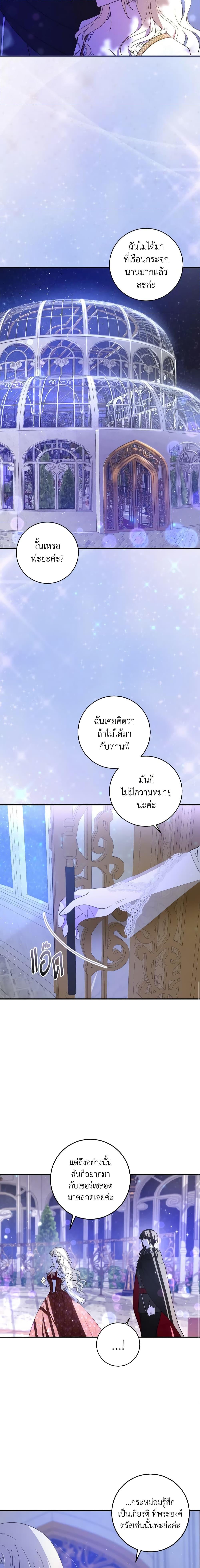 Manga-lc-com อ่านมังงะ อ่านการ์ตูน ออนไลน์ ฟรี My Dear Tyrant ตอนที่ 1 2 3 4 5 6 7 8 9 10 11 12 13 14 ฟรี ไม่มีโฆษณา Manga-lc - อ่าน มังงะ อ่าน การ์ตูน ออนไลน์ อ่านมังงะ ฟรี