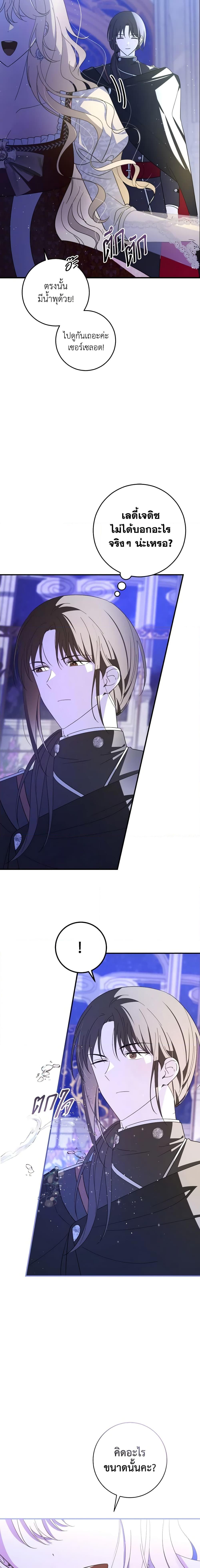 Manga-lc-com อ่านมังงะ อ่านการ์ตูน ออนไลน์ ฟรี My Dear Tyrant ตอนที่ 1 2 3 4 5 6 7 8 9 10 11 12 13 14 ฟรี ไม่มีโฆษณา Manga-lc - อ่าน มังงะ อ่าน การ์ตูน ออนไลน์ อ่านมังงะ ฟรี
