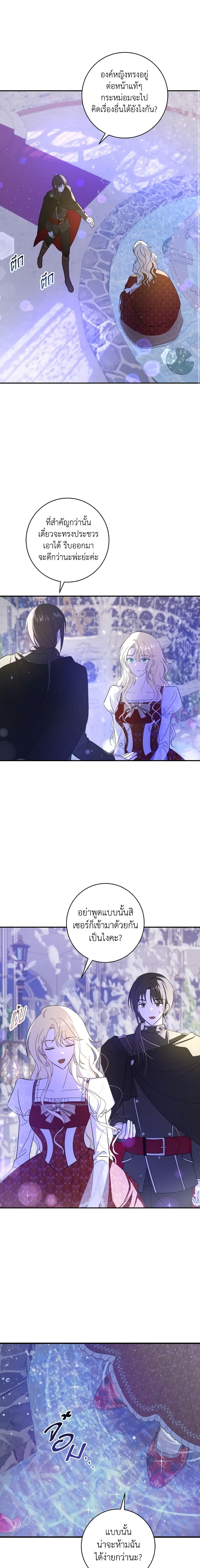 Manga-lc-com อ่านมังงะ อ่านการ์ตูน ออนไลน์ ฟรี My Dear Tyrant ตอนที่ 1 2 3 4 5 6 7 8 9 10 11 12 13 14 ฟรี ไม่มีโฆษณา Manga-lc - อ่าน มังงะ อ่าน การ์ตูน ออนไลน์ อ่านมังงะ ฟรี