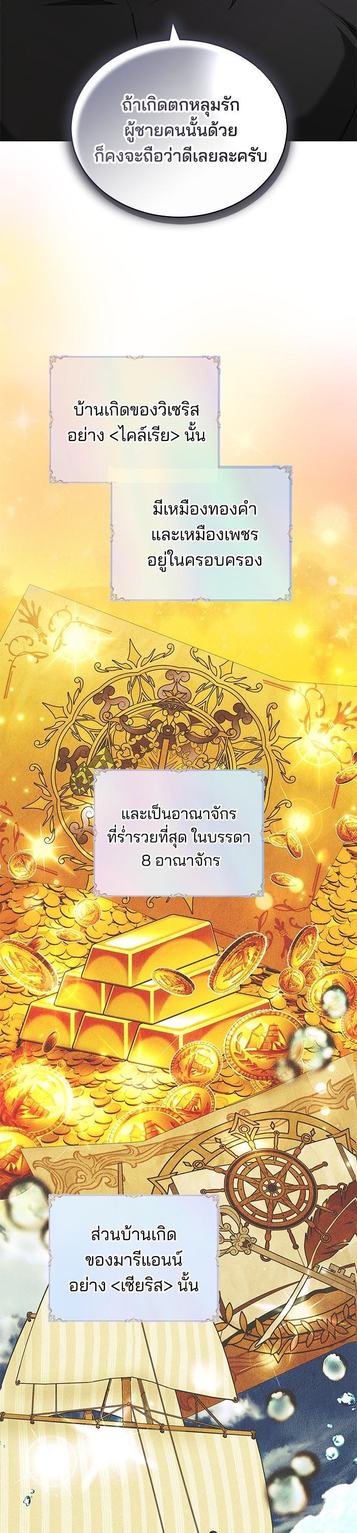 Manga-lc-com อ่านมังงะ อ่านการ์ตูน ออนไลน์ ฟรี Obsidian Bride เจ้าสาวสีดำ ตอนที่ 1 2 3 4 5 6 7 8 9 10 11 12 13 14 ฟรี ไม่มีโฆษณา Manga-lc - อ่าน มังงะ อ่าน การ์ตูน ออนไลน์ อ่านมังงะ ฟรี