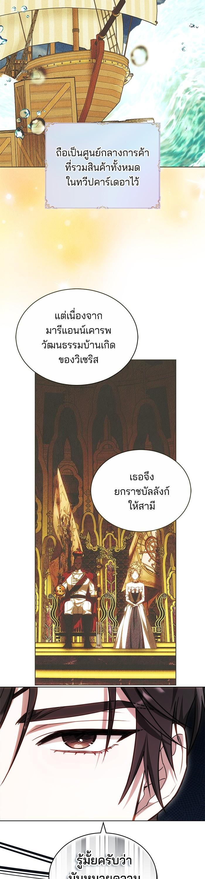 Manga-lc-com อ่านมังงะ อ่านการ์ตูน ออนไลน์ ฟรี Obsidian Bride เจ้าสาวสีดำ ตอนที่ 1 2 3 4 5 6 7 8 9 10 11 12 13 14 ฟรี ไม่มีโฆษณา Manga-lc - อ่าน มังงะ อ่าน การ์ตูน ออนไลน์ อ่านมังงะ ฟรี