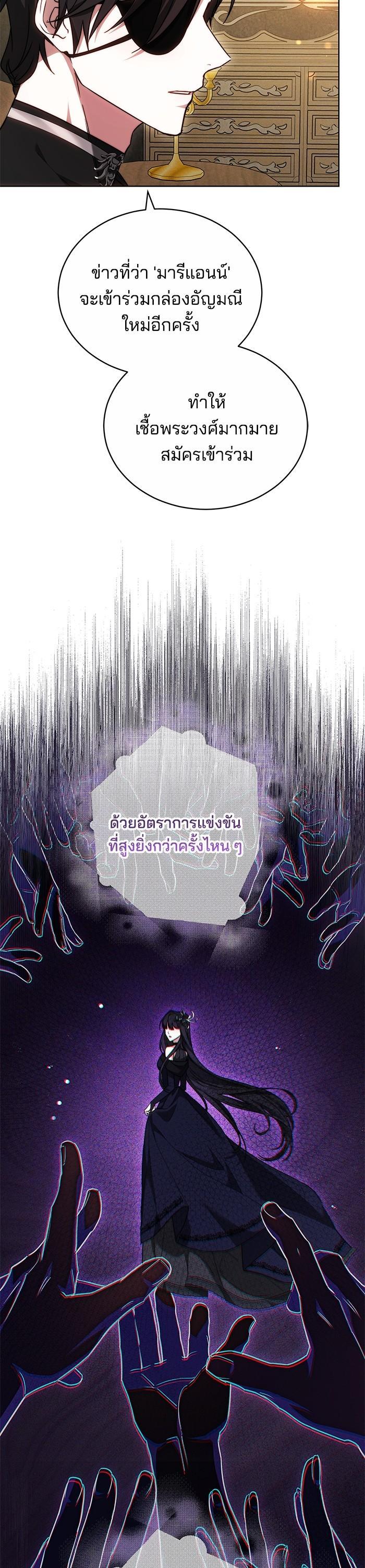 Manga-lc-com อ่านมังงะ อ่านการ์ตูน ออนไลน์ ฟรี Obsidian Bride เจ้าสาวสีดำ ตอนที่ 1 2 3 4 5 6 7 8 9 10 11 12 13 14 ฟรี ไม่มีโฆษณา Manga-lc - อ่าน มังงะ อ่าน การ์ตูน ออนไลน์ อ่านมังงะ ฟรี