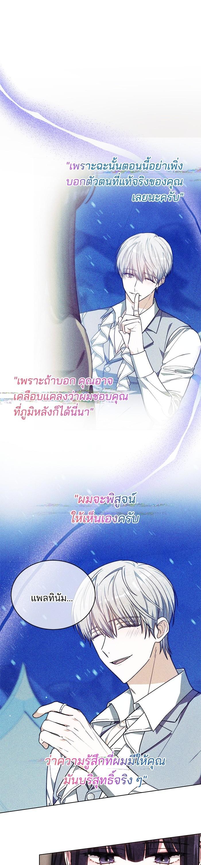 Manga-lc-com อ่านมังงะ อ่านการ์ตูน ออนไลน์ ฟรี Obsidian Bride เจ้าสาวสีดำ ตอนที่ 1 2 3 4 5 6 7 8 9 10 11 12 13 14 ฟรี ไม่มีโฆษณา Manga-lc - อ่าน มังงะ อ่าน การ์ตูน ออนไลน์ อ่านมังงะ ฟรี