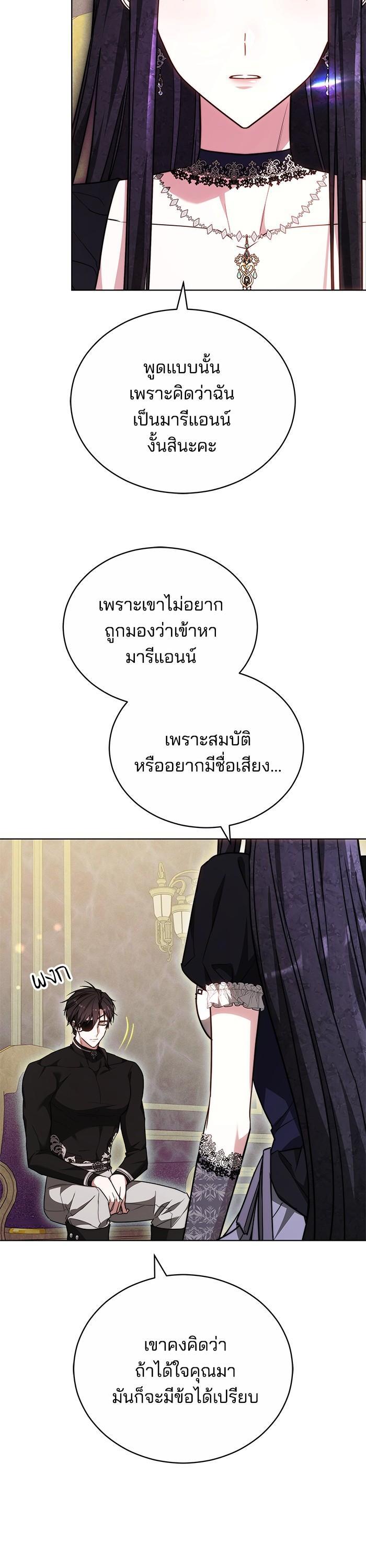 Manga-lc-com อ่านมังงะ อ่านการ์ตูน ออนไลน์ ฟรี Obsidian Bride เจ้าสาวสีดำ ตอนที่ 1 2 3 4 5 6 7 8 9 10 11 12 13 14 ฟรี ไม่มีโฆษณา Manga-lc - อ่าน มังงะ อ่าน การ์ตูน ออนไลน์ อ่านมังงะ ฟรี