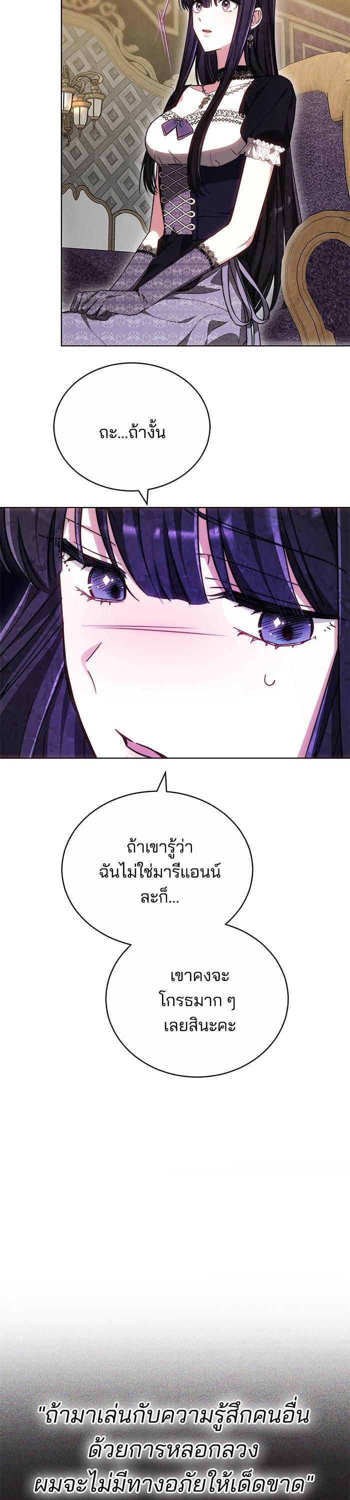 Manga-lc-com อ่านมังงะ อ่านการ์ตูน ออนไลน์ ฟรี Obsidian Bride เจ้าสาวสีดำ ตอนที่ 1 2 3 4 5 6 7 8 9 10 11 12 13 14 ฟรี ไม่มีโฆษณา Manga-lc - อ่าน มังงะ อ่าน การ์ตูน ออนไลน์ อ่านมังงะ ฟรี
