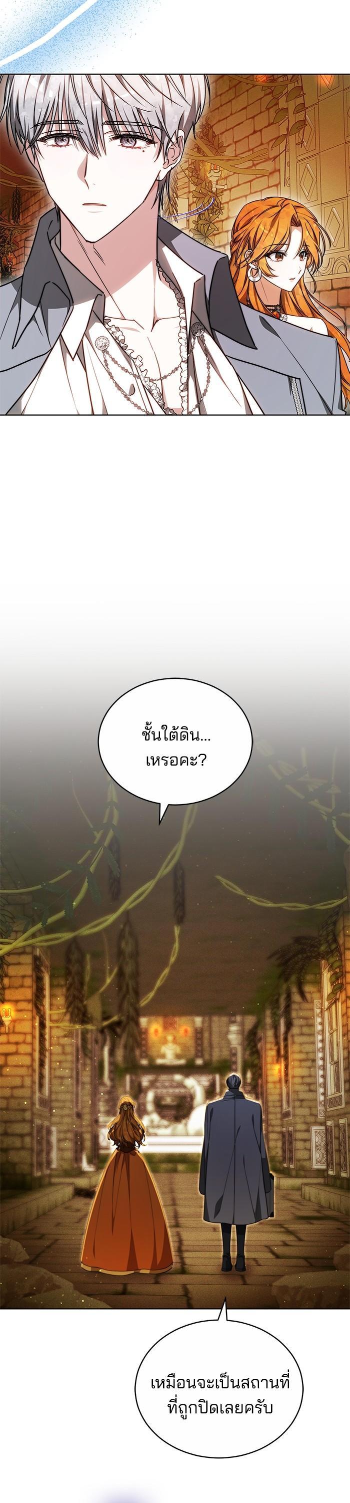 Manga-lc-com อ่านมังงะ อ่านการ์ตูน ออนไลน์ ฟรี Obsidian Bride เจ้าสาวสีดำ ตอนที่ 1 2 3 4 5 6 7 8 9 10 11 12 13 14 ฟรี ไม่มีโฆษณา Manga-lc - อ่าน มังงะ อ่าน การ์ตูน ออนไลน์ อ่านมังงะ ฟรี