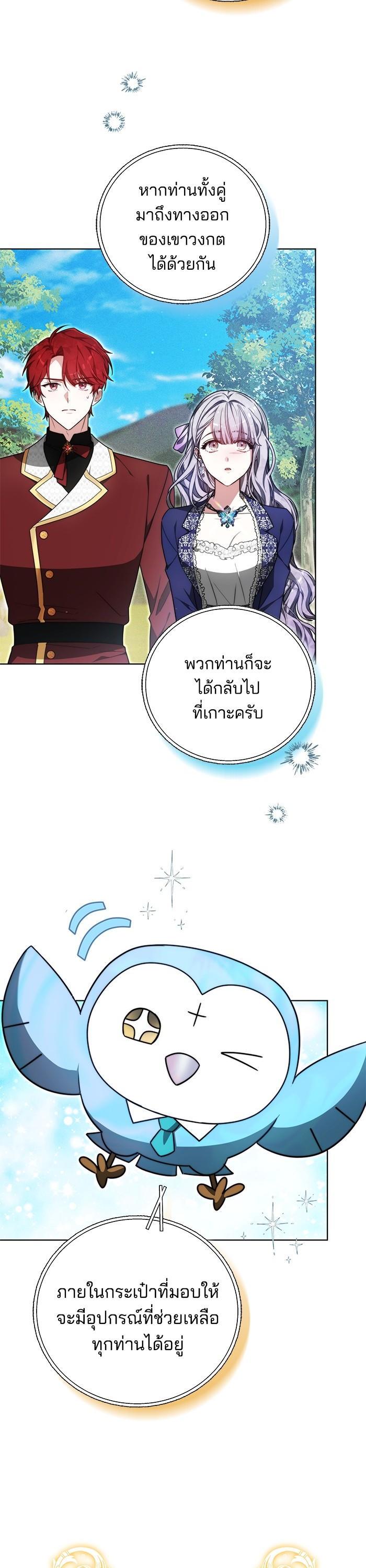 Manga-lc-com อ่านมังงะ อ่านการ์ตูน ออนไลน์ ฟรี Obsidian Bride เจ้าสาวสีดำ ตอนที่ 1 2 3 4 5 6 7 8 9 10 11 12 13 14 ฟรี ไม่มีโฆษณา Manga-lc - อ่าน มังงะ อ่าน การ์ตูน ออนไลน์ อ่านมังงะ ฟรี