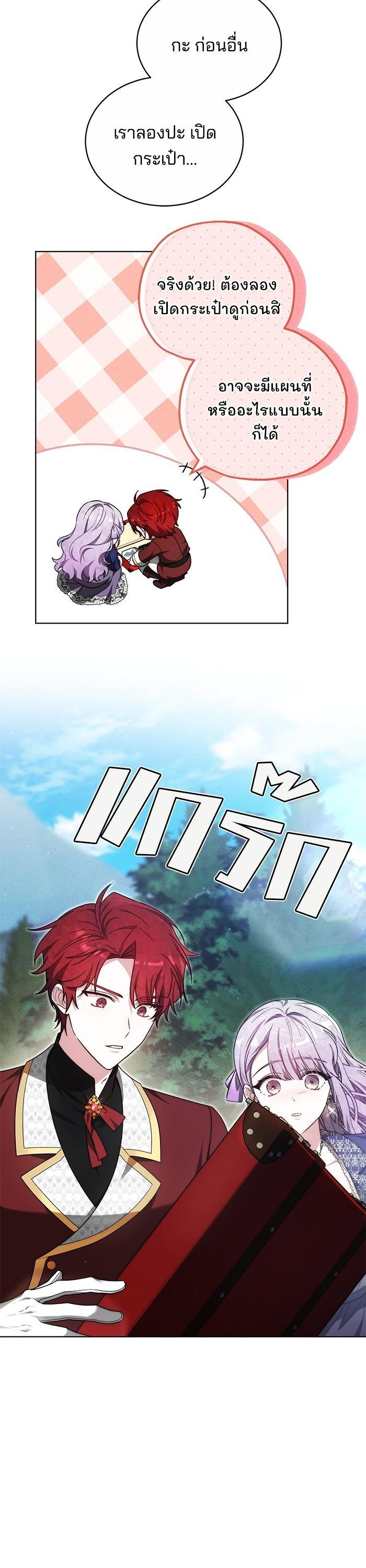 Manga-lc-com อ่านมังงะ อ่านการ์ตูน ออนไลน์ ฟรี Obsidian Bride เจ้าสาวสีดำ ตอนที่ 1 2 3 4 5 6 7 8 9 10 11 12 13 14 ฟรี ไม่มีโฆษณา Manga-lc - อ่าน มังงะ อ่าน การ์ตูน ออนไลน์ อ่านมังงะ ฟรี