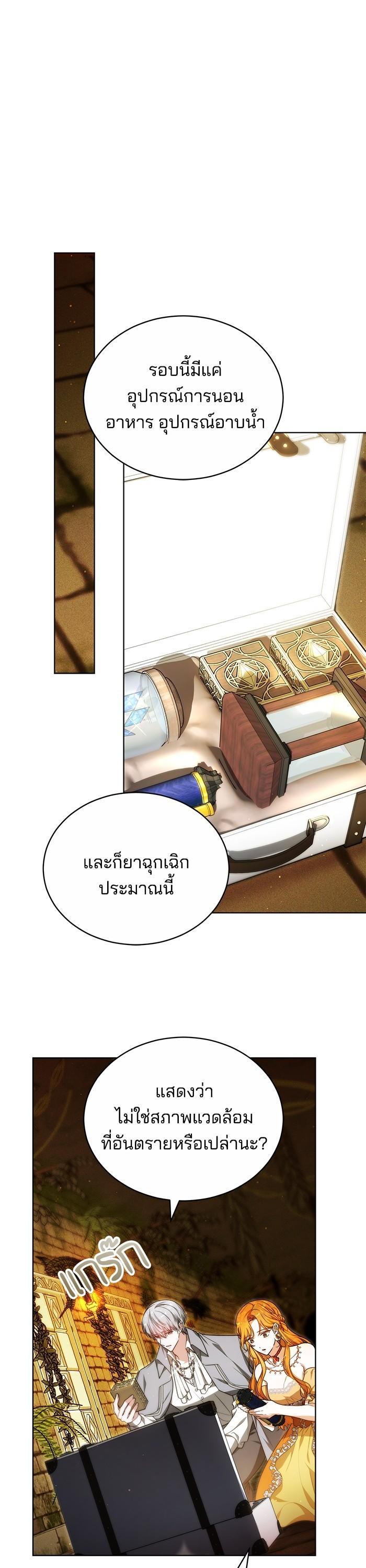 Manga-lc-com อ่านมังงะ อ่านการ์ตูน ออนไลน์ ฟรี Obsidian Bride เจ้าสาวสีดำ ตอนที่ 1 2 3 4 5 6 7 8 9 10 11 12 13 14 ฟรี ไม่มีโฆษณา Manga-lc - อ่าน มังงะ อ่าน การ์ตูน ออนไลน์ อ่านมังงะ ฟรี