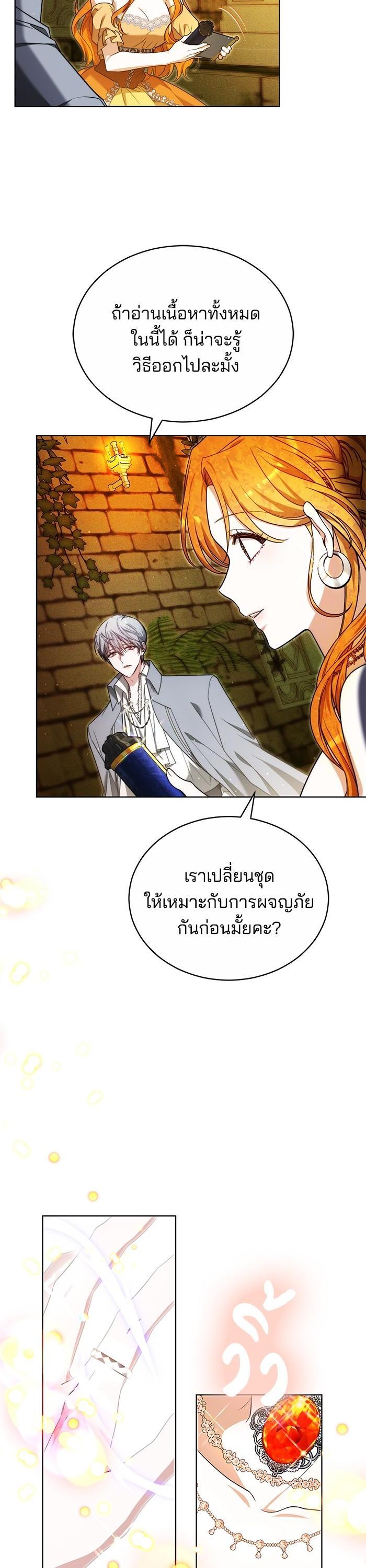 Manga-lc-com อ่านมังงะ อ่านการ์ตูน ออนไลน์ ฟรี Obsidian Bride เจ้าสาวสีดำ ตอนที่ 1 2 3 4 5 6 7 8 9 10 11 12 13 14 ฟรี ไม่มีโฆษณา Manga-lc - อ่าน มังงะ อ่าน การ์ตูน ออนไลน์ อ่านมังงะ ฟรี