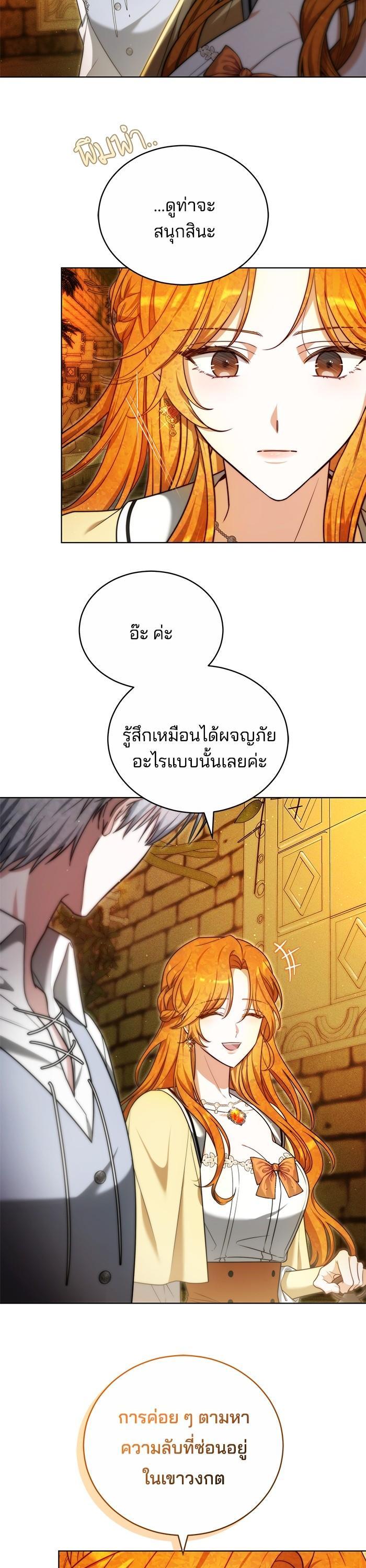 Manga-lc-com อ่านมังงะ อ่านการ์ตูน ออนไลน์ ฟรี Obsidian Bride เจ้าสาวสีดำ ตอนที่ 1 2 3 4 5 6 7 8 9 10 11 12 13 14 ฟรี ไม่มีโฆษณา Manga-lc - อ่าน มังงะ อ่าน การ์ตูน ออนไลน์ อ่านมังงะ ฟรี