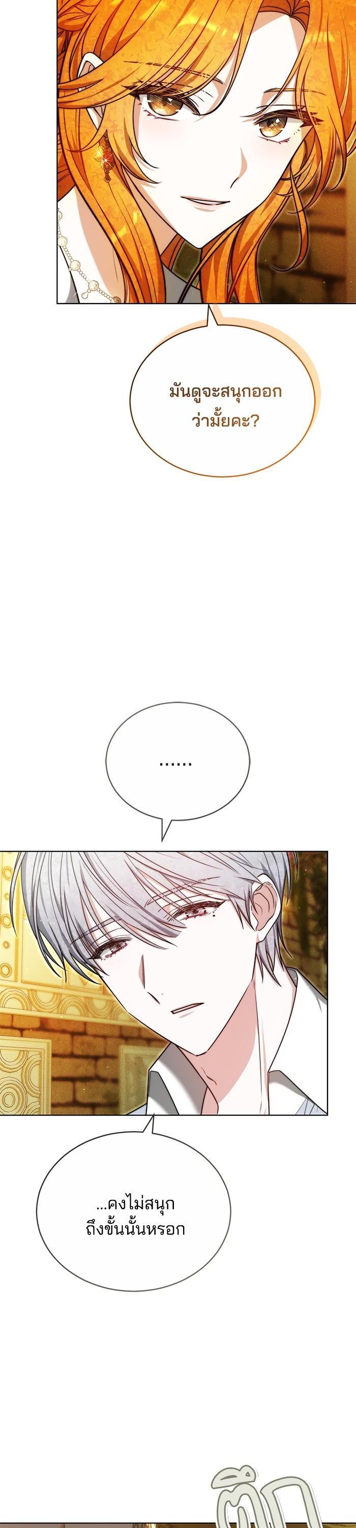 Manga-lc-com อ่านมังงะ อ่านการ์ตูน ออนไลน์ ฟรี Obsidian Bride เจ้าสาวสีดำ ตอนที่ 1 2 3 4 5 6 7 8 9 10 11 12 13 14 ฟรี ไม่มีโฆษณา Manga-lc - อ่าน มังงะ อ่าน การ์ตูน ออนไลน์ อ่านมังงะ ฟรี