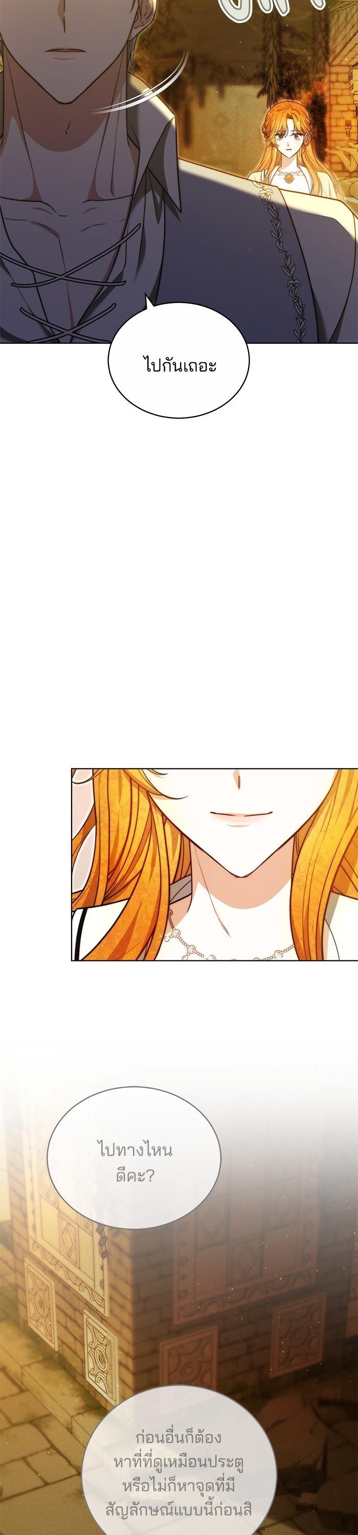 Manga-lc-com อ่านมังงะ อ่านการ์ตูน ออนไลน์ ฟรี Obsidian Bride เจ้าสาวสีดำ ตอนที่ 1 2 3 4 5 6 7 8 9 10 11 12 13 14 ฟรี ไม่มีโฆษณา Manga-lc - อ่าน มังงะ อ่าน การ์ตูน ออนไลน์ อ่านมังงะ ฟรี