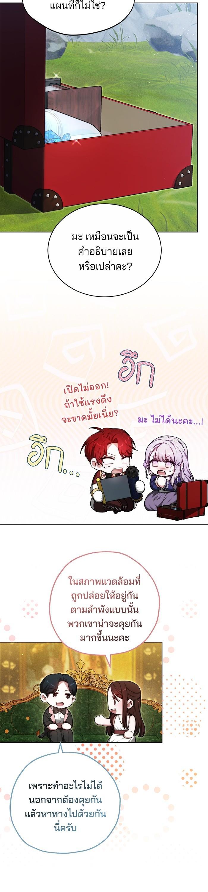 Manga-lc-com อ่านมังงะ อ่านการ์ตูน ออนไลน์ ฟรี Obsidian Bride เจ้าสาวสีดำ ตอนที่ 1 2 3 4 5 6 7 8 9 10 11 12 13 14 ฟรี ไม่มีโฆษณา Manga-lc - อ่าน มังงะ อ่าน การ์ตูน ออนไลน์ อ่านมังงะ ฟรี