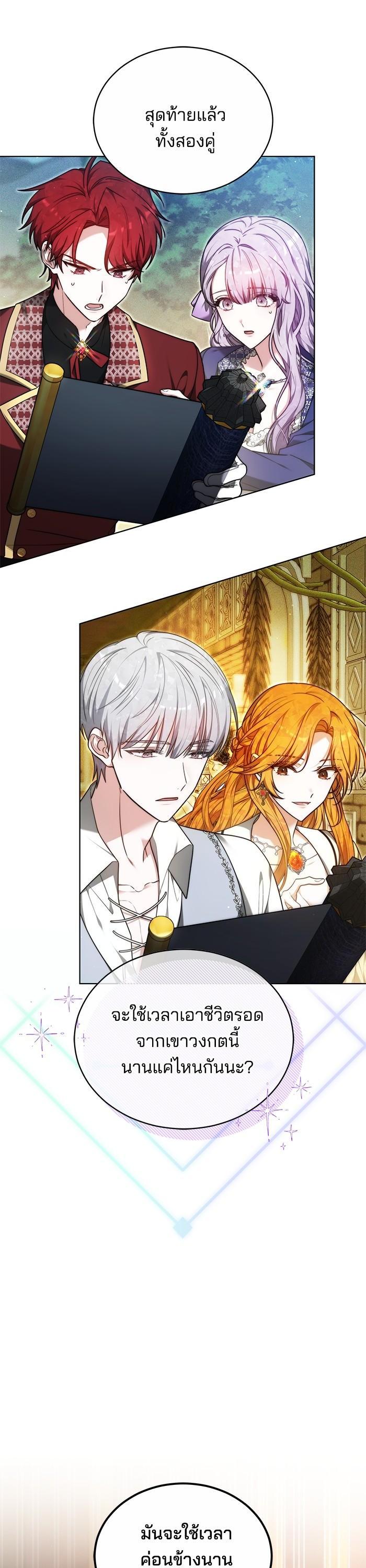 Manga-lc-com อ่านมังงะ อ่านการ์ตูน ออนไลน์ ฟรี Obsidian Bride เจ้าสาวสีดำ ตอนที่ 1 2 3 4 5 6 7 8 9 10 11 12 13 14 ฟรี ไม่มีโฆษณา Manga-lc - อ่าน มังงะ อ่าน การ์ตูน ออนไลน์ อ่านมังงะ ฟรี