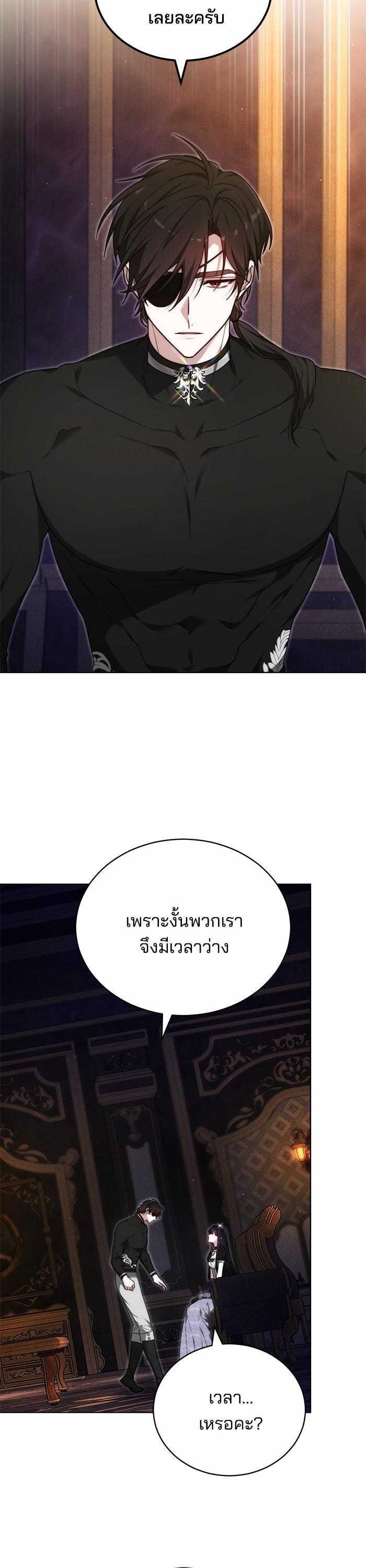 Manga-lc-com อ่านมังงะ อ่านการ์ตูน ออนไลน์ ฟรี Obsidian Bride เจ้าสาวสีดำ ตอนที่ 1 2 3 4 5 6 7 8 9 10 11 12 13 14 ฟรี ไม่มีโฆษณา Manga-lc - อ่าน มังงะ อ่าน การ์ตูน ออนไลน์ อ่านมังงะ ฟรี