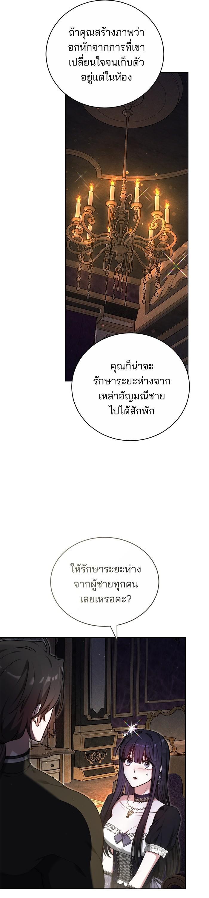 Manga-lc-com อ่านมังงะ อ่านการ์ตูน ออนไลน์ ฟรี Obsidian Bride เจ้าสาวสีดำ ตอนที่ 1 2 3 4 5 6 7 8 9 10 11 12 13 14 ฟรี ไม่มีโฆษณา Manga-lc - อ่าน มังงะ อ่าน การ์ตูน ออนไลน์ อ่านมังงะ ฟรี