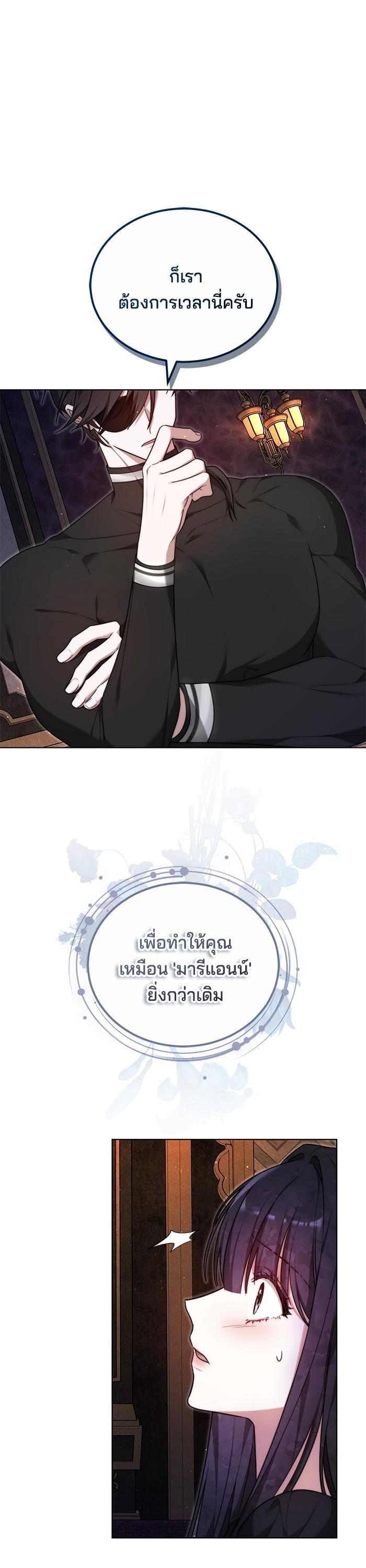 Manga-lc-com อ่านมังงะ อ่านการ์ตูน ออนไลน์ ฟรี Obsidian Bride เจ้าสาวสีดำ ตอนที่ 1 2 3 4 5 6 7 8 9 10 11 12 13 14 ฟรี ไม่มีโฆษณา Manga-lc - อ่าน มังงะ อ่าน การ์ตูน ออนไลน์ อ่านมังงะ ฟรี