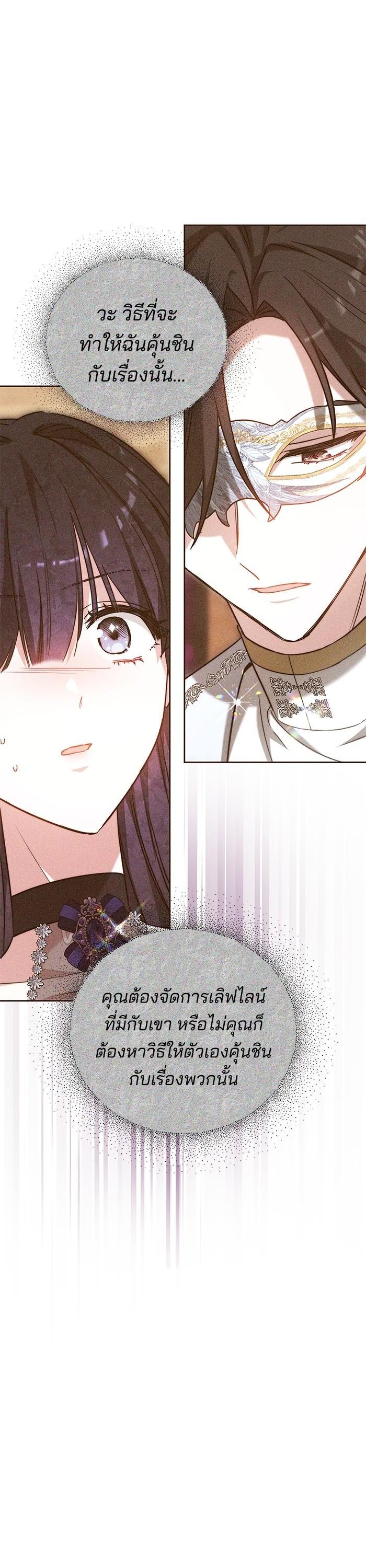 Manga-lc-com อ่านมังงะ อ่านการ์ตูน ออนไลน์ ฟรี Obsidian Bride เจ้าสาวสีดำ ตอนที่ 1 2 3 4 5 6 7 8 9 10 11 12 13 14 ฟรี ไม่มีโฆษณา Manga-lc - อ่าน มังงะ อ่าน การ์ตูน ออนไลน์ อ่านมังงะ ฟรี