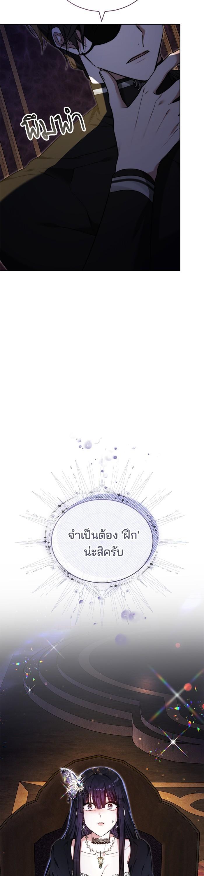 Manga-lc-com อ่านมังงะ อ่านการ์ตูน ออนไลน์ ฟรี Obsidian Bride เจ้าสาวสีดำ ตอนที่ 1 2 3 4 5 6 7 8 9 10 11 12 13 14 ฟรี ไม่มีโฆษณา Manga-lc - อ่าน มังงะ อ่าน การ์ตูน ออนไลน์ อ่านมังงะ ฟรี