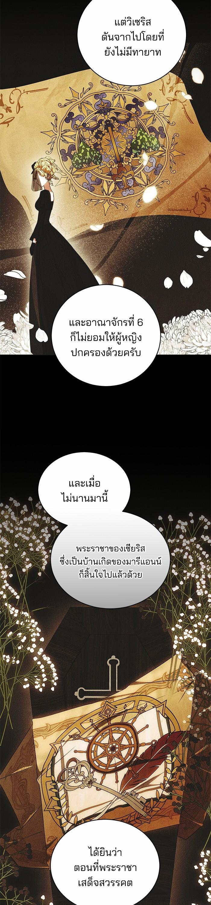 Manga-lc-com อ่านมังงะ อ่านการ์ตูน ออนไลน์ ฟรี Obsidian Bride เจ้าสาวสีดำ ตอนที่ 1 2 3 4 5 6 7 8 9 10 11 12 13 14 ฟรี ไม่มีโฆษณา Manga-lc - อ่าน มังงะ อ่าน การ์ตูน ออนไลน์ อ่านมังงะ ฟรี