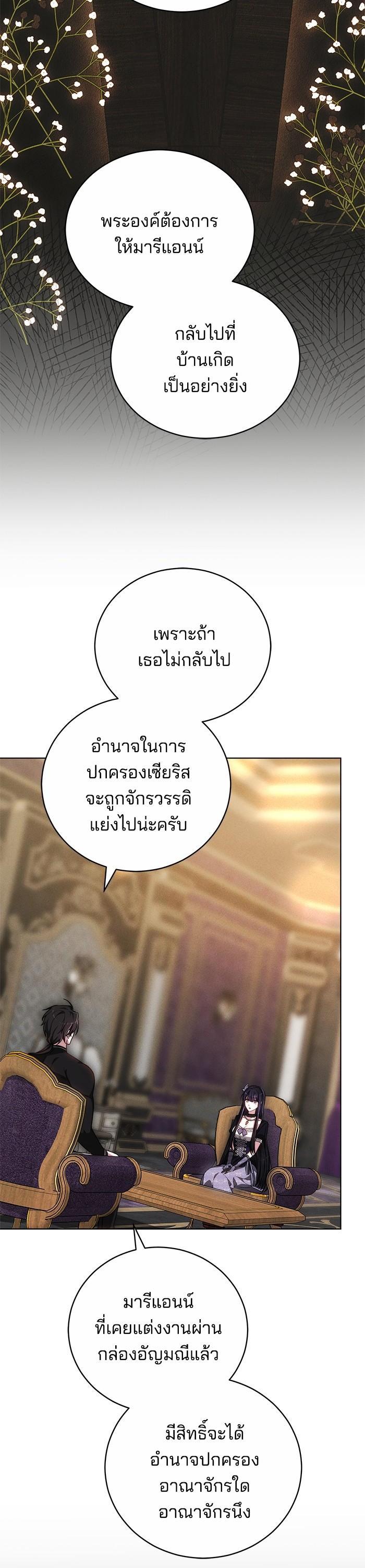 Manga-lc-com อ่านมังงะ อ่านการ์ตูน ออนไลน์ ฟรี Obsidian Bride เจ้าสาวสีดำ ตอนที่ 1 2 3 4 5 6 7 8 9 10 11 12 13 14 ฟรี ไม่มีโฆษณา Manga-lc - อ่าน มังงะ อ่าน การ์ตูน ออนไลน์ อ่านมังงะ ฟรี