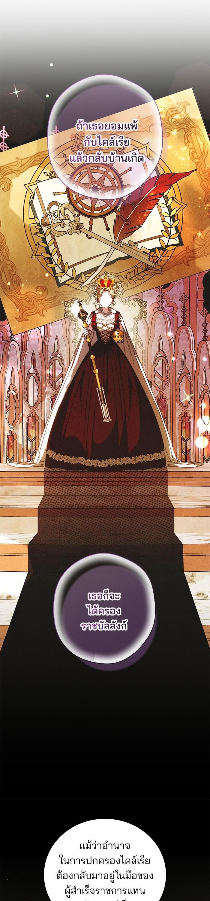 Manga-lc-com อ่านมังงะ อ่านการ์ตูน ออนไลน์ ฟรี Obsidian Bride เจ้าสาวสีดำ ตอนที่ 1 2 3 4 5 6 7 8 9 10 11 12 13 14 ฟรี ไม่มีโฆษณา Manga-lc - อ่าน มังงะ อ่าน การ์ตูน ออนไลน์ อ่านมังงะ ฟรี