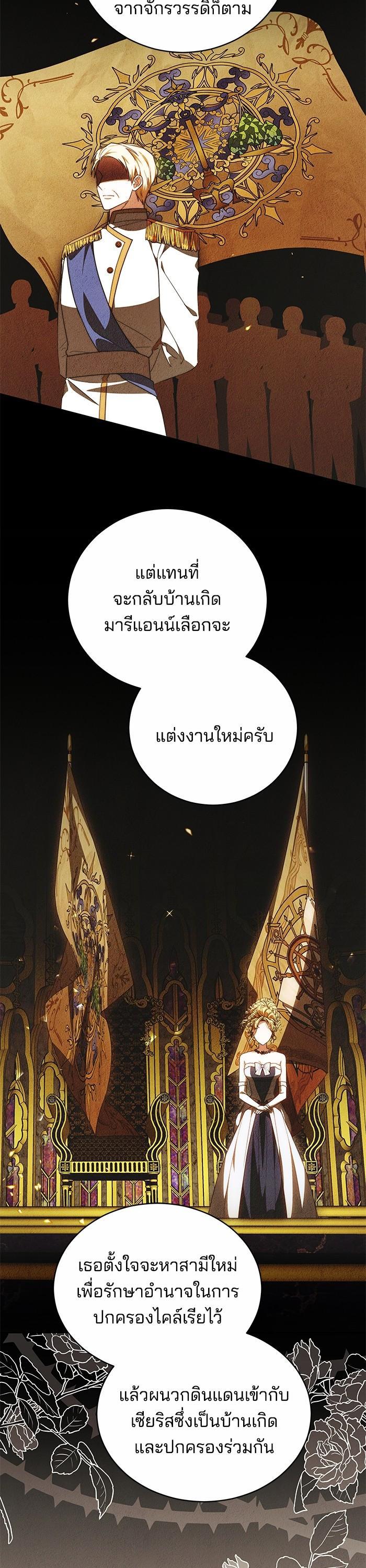 Manga-lc-com อ่านมังงะ อ่านการ์ตูน ออนไลน์ ฟรี Obsidian Bride เจ้าสาวสีดำ ตอนที่ 1 2 3 4 5 6 7 8 9 10 11 12 13 14 ฟรี ไม่มีโฆษณา Manga-lc - อ่าน มังงะ อ่าน การ์ตูน ออนไลน์ อ่านมังงะ ฟรี