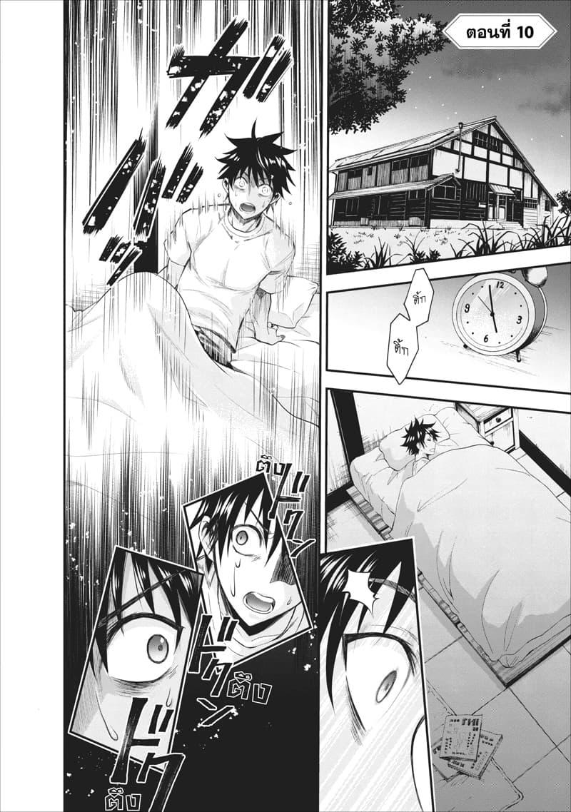 Manga-lc-com อ่านมังงะ อ่านการ์ตูน ออนไลน์ ฟรี Boken-ka ni Narou! ~ Sukiruboodo de Danjon Kouryaku ~ ตอนที่ 1 2 3 4 5 6 7 8 9 10 11 12 13 14 ฟรี ไม่มีโฆษณา Manga-lc - อ่าน มังงะ อ่าน การ์ตูน ออนไลน์ อ่านมังงะ ฟรี