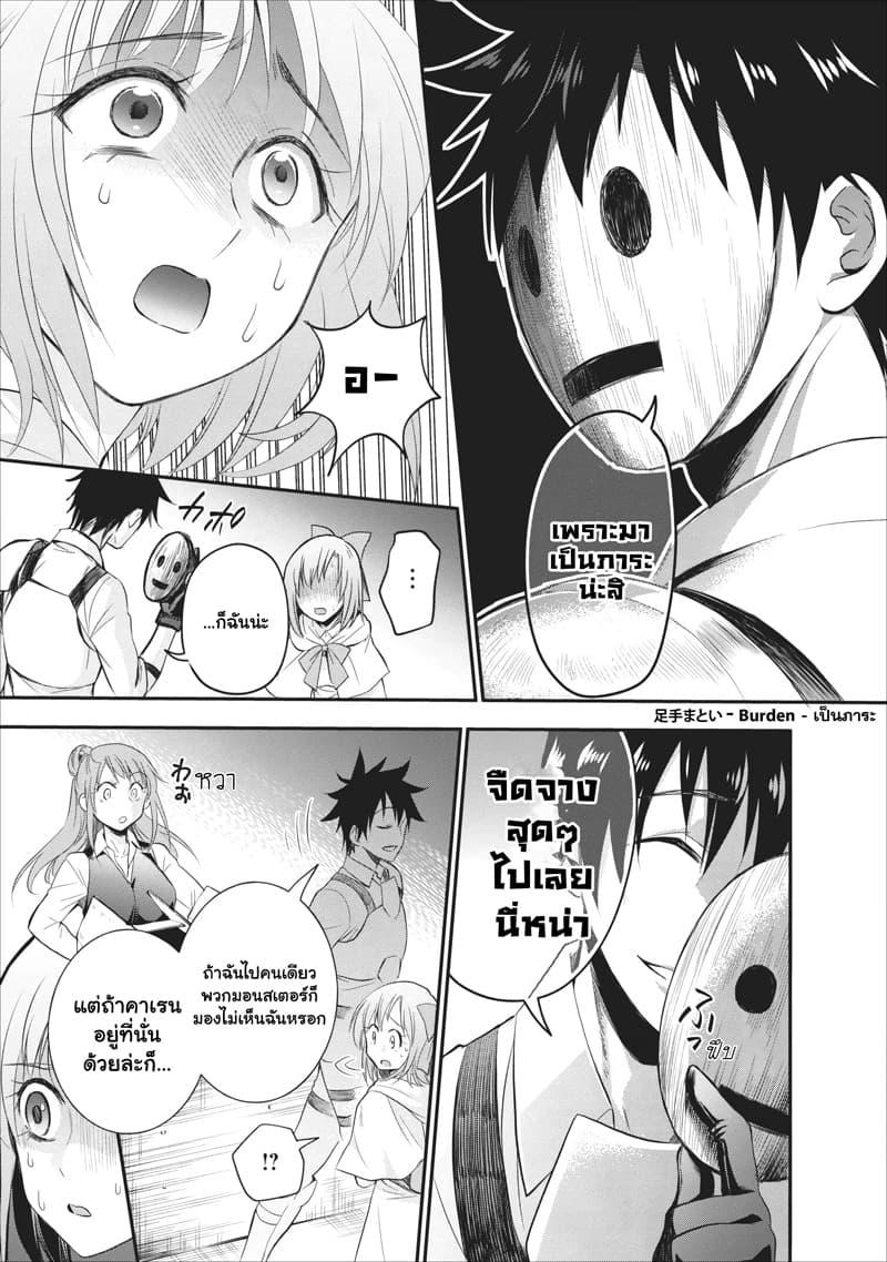 Manga-lc-com อ่านมังงะ อ่านการ์ตูน ออนไลน์ ฟรี Boken-ka ni Narou! ~ Sukiruboodo de Danjon Kouryaku ~ ตอนที่ 1 2 3 4 5 6 7 8 9 10 11 12 13 14 ฟรี ไม่มีโฆษณา Manga-lc - อ่าน มังงะ อ่าน การ์ตูน ออนไลน์ อ่านมังงะ ฟรี