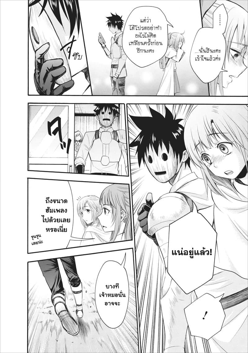 Manga-lc-com อ่านมังงะ อ่านการ์ตูน ออนไลน์ ฟรี Boken-ka ni Narou! ~ Sukiruboodo de Danjon Kouryaku ~ ตอนที่ 1 2 3 4 5 6 7 8 9 10 11 12 13 14 ฟรี ไม่มีโฆษณา Manga-lc - อ่าน มังงะ อ่าน การ์ตูน ออนไลน์ อ่านมังงะ ฟรี