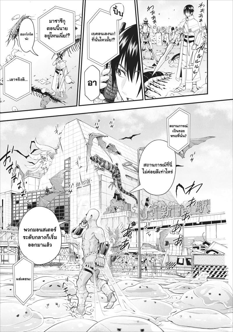 Manga-lc-com อ่านมังงะ อ่านการ์ตูน ออนไลน์ ฟรี Boken-ka ni Narou! ~ Sukiruboodo de Danjon Kouryaku ~ ตอนที่ 1 2 3 4 5 6 7 8 9 10 11 12 13 14 ฟรี ไม่มีโฆษณา Manga-lc - อ่าน มังงะ อ่าน การ์ตูน ออนไลน์ อ่านมังงะ ฟรี