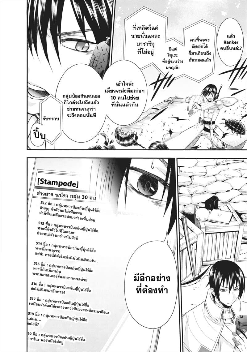 Manga-lc-com อ่านมังงะ อ่านการ์ตูน ออนไลน์ ฟรี Boken-ka ni Narou! ~ Sukiruboodo de Danjon Kouryaku ~ ตอนที่ 1 2 3 4 5 6 7 8 9 10 11 12 13 14 ฟรี ไม่มีโฆษณา Manga-lc - อ่าน มังงะ อ่าน การ์ตูน ออนไลน์ อ่านมังงะ ฟรี