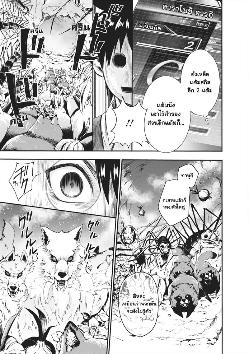 Manga-lc-com อ่านมังงะ อ่านการ์ตูน ออนไลน์ ฟรี Boken-ka ni Narou! ~ Sukiruboodo de Danjon Kouryaku ~ ตอนที่ 1 2 3 4 5 6 7 8 9 10 11 12 13 14 ฟรี ไม่มีโฆษณา Manga-lc - อ่าน มังงะ อ่าน การ์ตูน ออนไลน์ อ่านมังงะ ฟรี