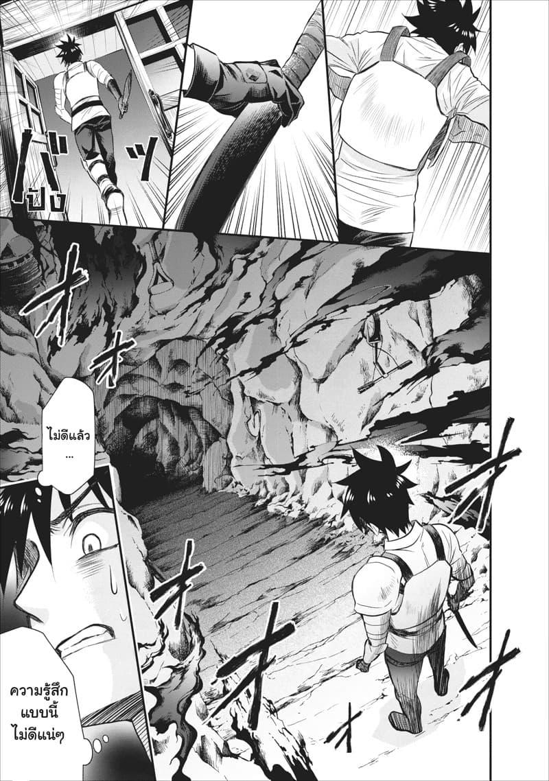 Manga-lc-com อ่านมังงะ อ่านการ์ตูน ออนไลน์ ฟรี Boken-ka ni Narou! ~ Sukiruboodo de Danjon Kouryaku ~ ตอนที่ 1 2 3 4 5 6 7 8 9 10 11 12 13 14 ฟรี ไม่มีโฆษณา Manga-lc - อ่าน มังงะ อ่าน การ์ตูน ออนไลน์ อ่านมังงะ ฟรี