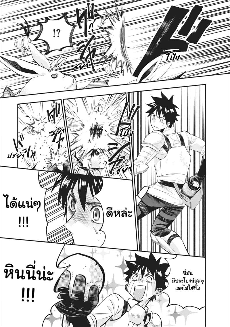 Manga-lc-com อ่านมังงะ อ่านการ์ตูน ออนไลน์ ฟรี Boken-ka ni Narou! ~ Sukiruboodo de Danjon Kouryaku ~ ตอนที่ 1 2 3 4 5 6 7 8 9 10 11 12 13 14 ฟรี ไม่มีโฆษณา Manga-lc - อ่าน มังงะ อ่าน การ์ตูน ออนไลน์ อ่านมังงะ ฟรี