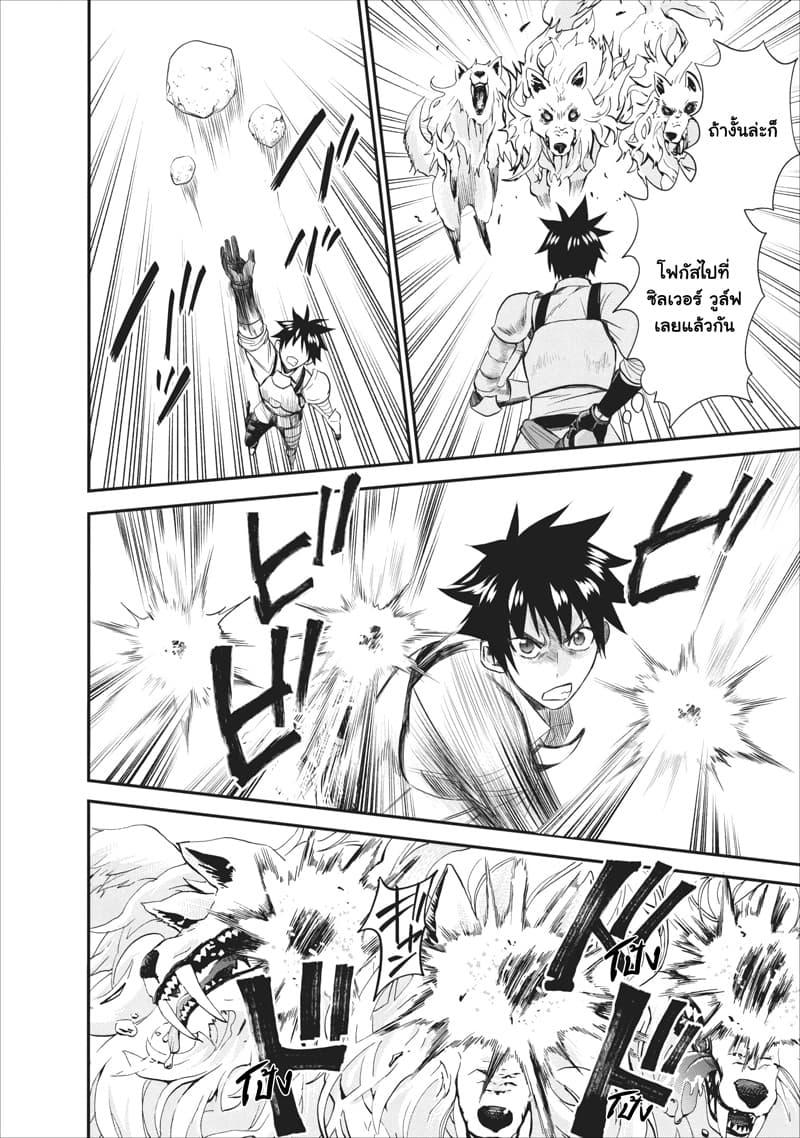 Manga-lc-com อ่านมังงะ อ่านการ์ตูน ออนไลน์ ฟรี Boken-ka ni Narou! ~ Sukiruboodo de Danjon Kouryaku ~ ตอนที่ 1 2 3 4 5 6 7 8 9 10 11 12 13 14 ฟรี ไม่มีโฆษณา Manga-lc - อ่าน มังงะ อ่าน การ์ตูน ออนไลน์ อ่านมังงะ ฟรี