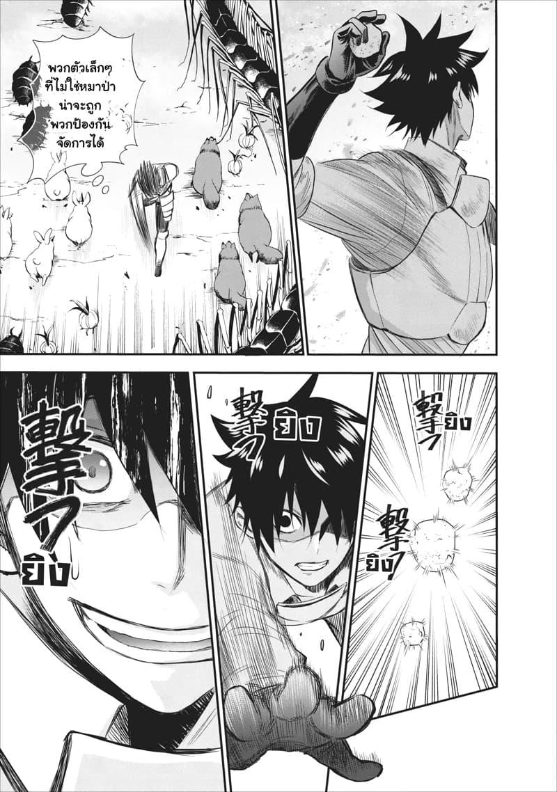 Manga-lc-com อ่านมังงะ อ่านการ์ตูน ออนไลน์ ฟรี Boken-ka ni Narou! ~ Sukiruboodo de Danjon Kouryaku ~ ตอนที่ 1 2 3 4 5 6 7 8 9 10 11 12 13 14 ฟรี ไม่มีโฆษณา Manga-lc - อ่าน มังงะ อ่าน การ์ตูน ออนไลน์ อ่านมังงะ ฟรี