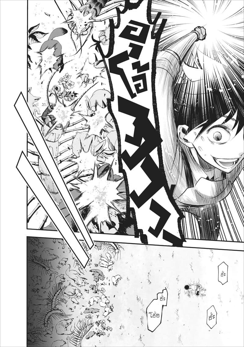 Manga-lc-com อ่านมังงะ อ่านการ์ตูน ออนไลน์ ฟรี Boken-ka ni Narou! ~ Sukiruboodo de Danjon Kouryaku ~ ตอนที่ 1 2 3 4 5 6 7 8 9 10 11 12 13 14 ฟรี ไม่มีโฆษณา Manga-lc - อ่าน มังงะ อ่าน การ์ตูน ออนไลน์ อ่านมังงะ ฟรี