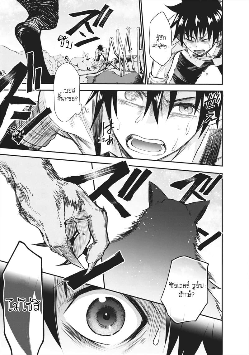 Manga-lc-com อ่านมังงะ อ่านการ์ตูน ออนไลน์ ฟรี Boken-ka ni Narou! ~ Sukiruboodo de Danjon Kouryaku ~ ตอนที่ 1 2 3 4 5 6 7 8 9 10 11 12 13 14 ฟรี ไม่มีโฆษณา Manga-lc - อ่าน มังงะ อ่าน การ์ตูน ออนไลน์ อ่านมังงะ ฟรี