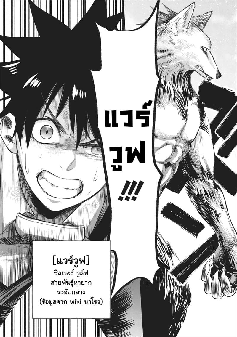 Manga-lc-com อ่านมังงะ อ่านการ์ตูน ออนไลน์ ฟรี Boken-ka ni Narou! ~ Sukiruboodo de Danjon Kouryaku ~ ตอนที่ 1 2 3 4 5 6 7 8 9 10 11 12 13 14 ฟรี ไม่มีโฆษณา Manga-lc - อ่าน มังงะ อ่าน การ์ตูน ออนไลน์ อ่านมังงะ ฟรี