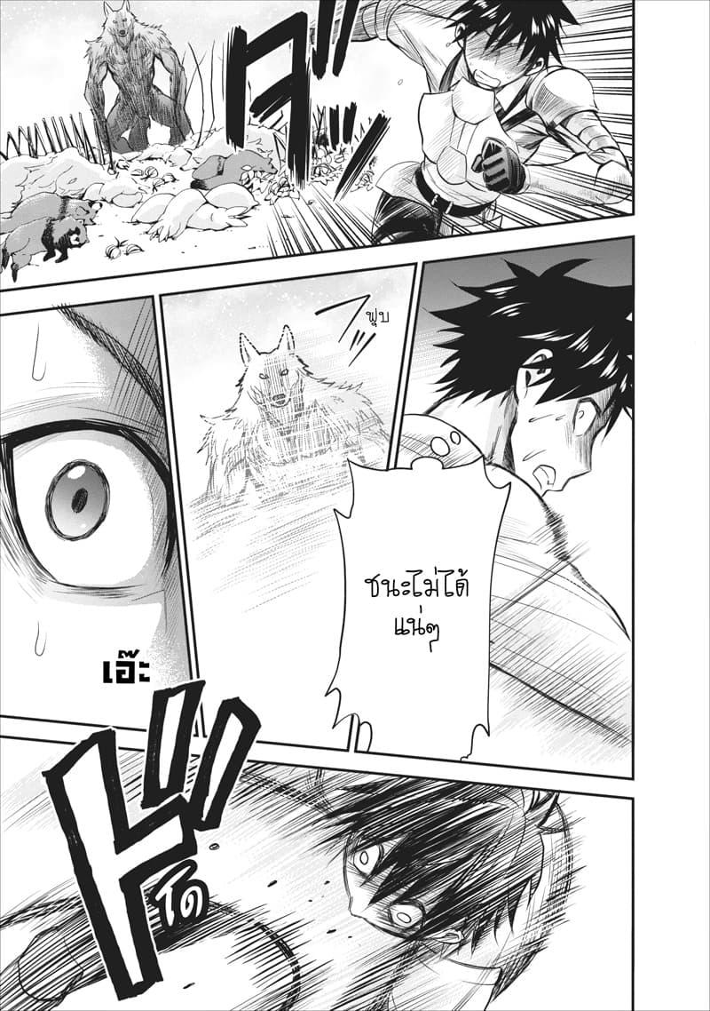 Manga-lc-com อ่านมังงะ อ่านการ์ตูน ออนไลน์ ฟรี Boken-ka ni Narou! ~ Sukiruboodo de Danjon Kouryaku ~ ตอนที่ 1 2 3 4 5 6 7 8 9 10 11 12 13 14 ฟรี ไม่มีโฆษณา Manga-lc - อ่าน มังงะ อ่าน การ์ตูน ออนไลน์ อ่านมังงะ ฟรี