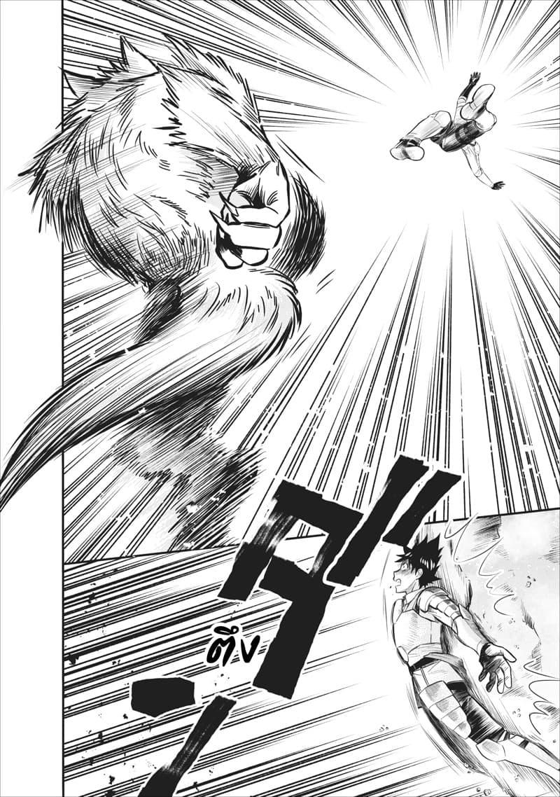 Manga-lc-com อ่านมังงะ อ่านการ์ตูน ออนไลน์ ฟรี Boken-ka ni Narou! ~ Sukiruboodo de Danjon Kouryaku ~ ตอนที่ 1 2 3 4 5 6 7 8 9 10 11 12 13 14 ฟรี ไม่มีโฆษณา Manga-lc - อ่าน มังงะ อ่าน การ์ตูน ออนไลน์ อ่านมังงะ ฟรี